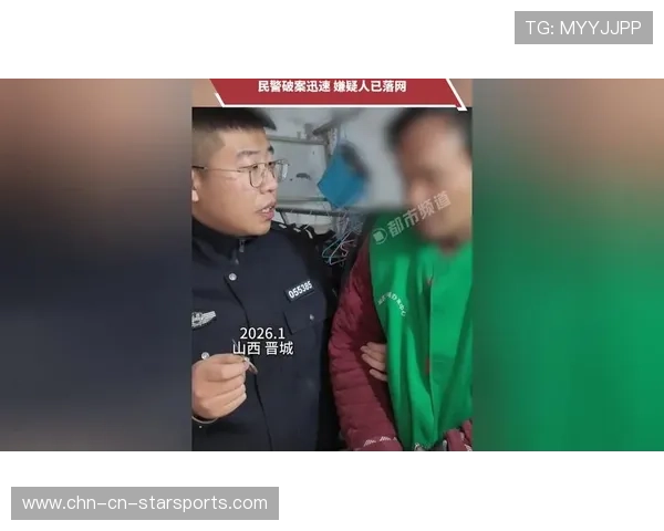 通报聚焦:民警行凶惨案 2 死 1 伤 嫌疑人被抓,民警被刺身亡