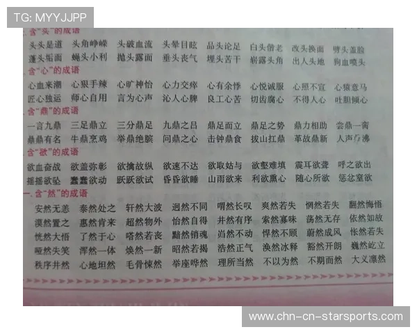 开头的十个字定生死：读者是否点击的瞬间，十字开头词语